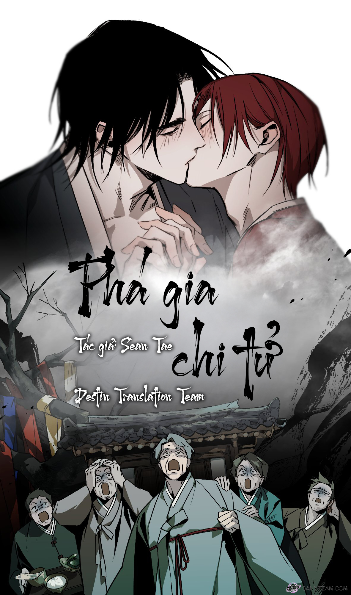 Phá Gia Chi Tử